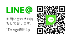 LINE ID:vgz6994p 